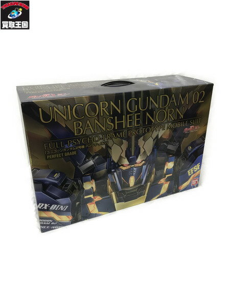 PG 1/60 ユニコーンガンダム2号機 バンシィ・ノルン ※開封品【中古】