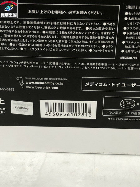 RAH GENESIS 仮面ライダージオウ【中古】 2