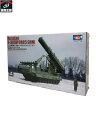 1/35 ロシア連邦軍 S-300V 9A85 グラディエーター【中古】