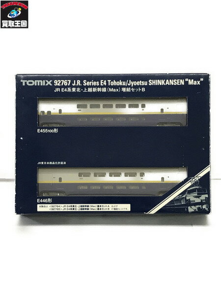 TOMIX 92767 JR E4系東北上越新幹線 MAX 増結セットB【中古】