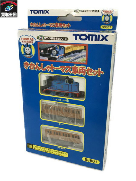 TOMIX 93801 きかんしゃトーマス車両セット【中古】