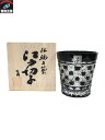 伝統工芸 江戸黒切子 八角籠目紋【中古】