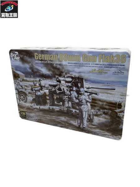 1/35 ドイツ軍 88mm砲 Flak36 w/砲兵フィギュア【中古】