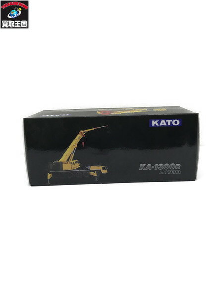 KATO 1/50 KA-1300Rオルター【中古】