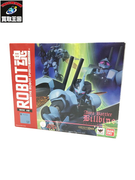 ROBOT魂 SIDE AB ビルバイン(迷彩塗装ver.)【中古】のサムネイル