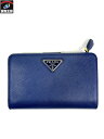PRADA 財布 サフィアーノ 1ML225 QHH 青系 ウォレット 【中古】