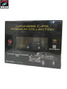 1/43 国産名車プレミアムコレクション NO.15　トヨペット　クラウン　1961【中古】