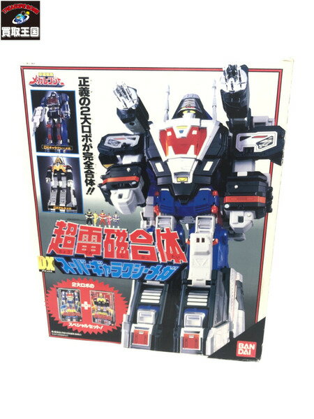 DXスーパーギャラクシーメガ【中古】