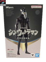 ウルトラマン S.H.Figuarts メフィラス　未開封【中古】[▼]