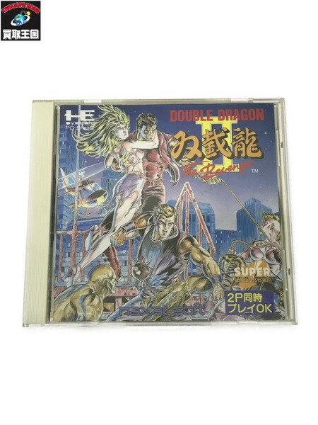 CD-ROM2 ダブルドラゴン【中古】