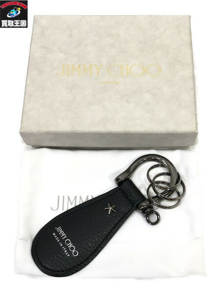 JIMMY CHOO グレイニー カーフレザー キー・チャーム/ジミーチュウ【中古】