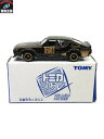 トミカくじ NISSAN SKYLINE 2000GT【中古】