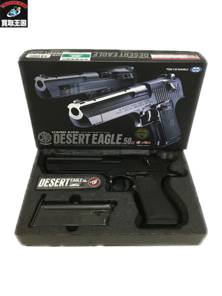 楽天市場】デザートイーグル ガスガン 中古の通販 楽天市場】デザートイーグル ガスガン 中古の通販