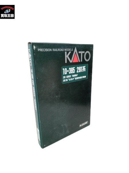 KATO 10-385 281系「はるか」【中古】