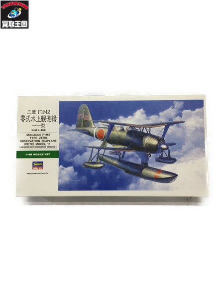 ハセガワ 1/48 F1M2【中古】[▼]