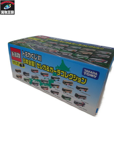 トミカくじXI 日本全国! セレガ＆ガーラコレクション【中古】のサムネイル