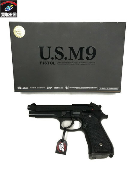 東京マルイ U.S.M9 ピストル ガスブローバック ガスガン ミニガン モデルガン 対象年齢18歳以上【中古】 ▼