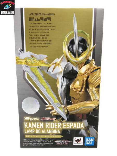 S.H.Figuarts 仮面ライダーエスパーダ ランプドアランジーナ【中古】