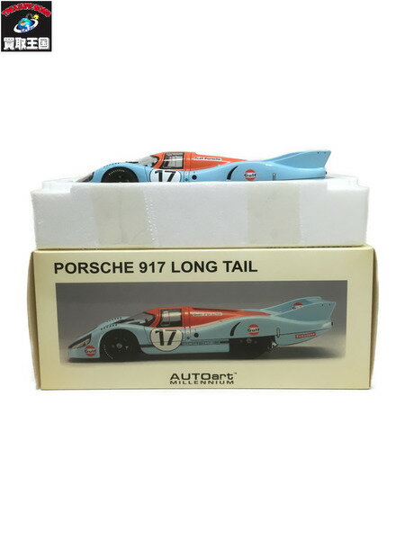 オートアート 1/18 ポルシェ917ロングテール #17 【中古】[▼]