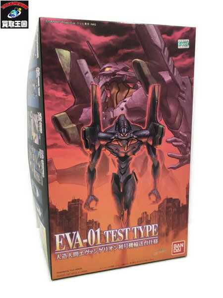 バンダイ HG 人造人間エヴァンゲリオン初号機輸送台仕様【中古】のサムネイル