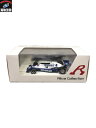 1978 Tyrrell 008 【中古】