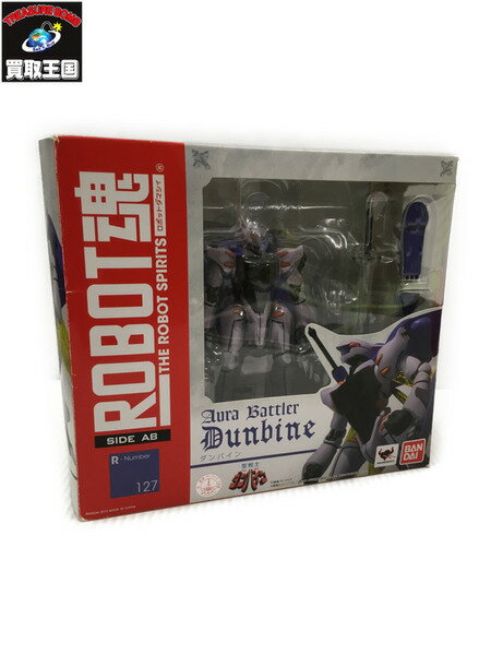 ROBOT魂 ダンバイン 127【中古】