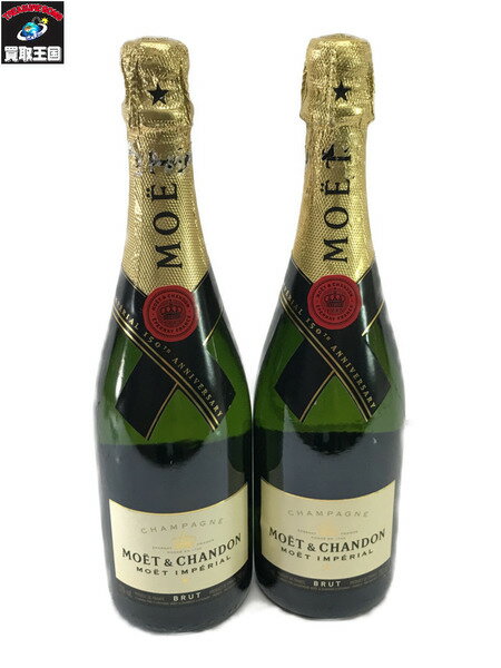 MOET＆CHANDON MOET INPERIAL 750ml×2本セット【中古】[▼]