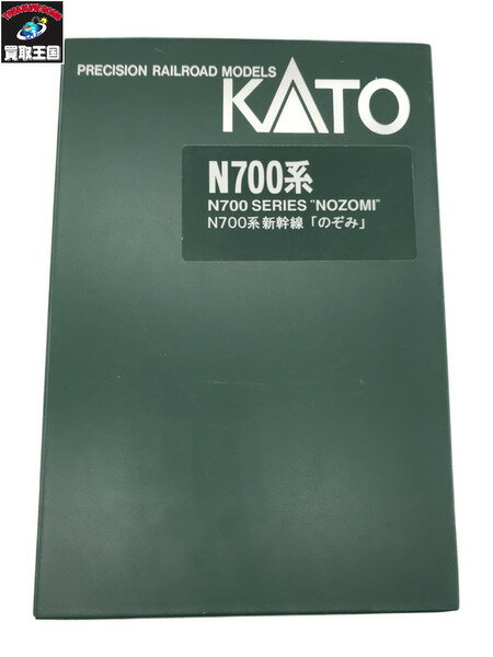 KATO N700系新幹線「のぞみ」 8両セット【中古】