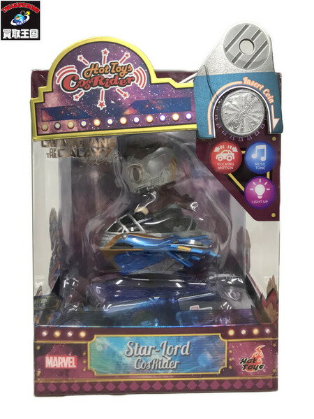 ホットトイズ コスライダー マーベル スター・ロード『ガーディアンズ・オブ・ギャラクシー：リミック..