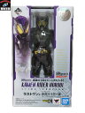 一番くじ フィギュアーツ ラストワン賞 仮面ライダー滅【中古】