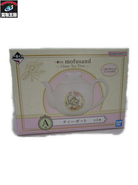mofusand A賞 ティーポット【中古】[▼]