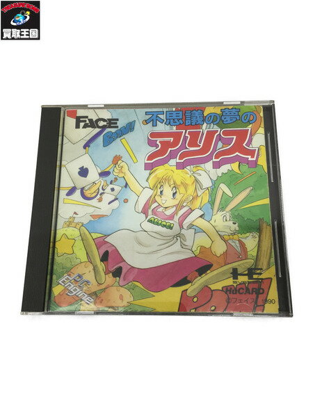 PCエンジン 不思議の夢のアリス【中古】