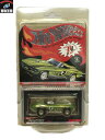 Hot Wheels コルベット 65 コレクターズ 未開封【中古】