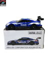 トミカ 日産 リアライズコーポレーション ADVAN GT-R【中古】