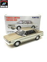 TOMICA LIMITED VINTAGE NEO LV-L138a トヨタ クレスタ GT ツインターボ(85年式)【中古】