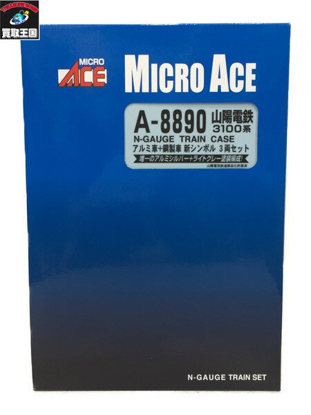 マイクロエース A8890 山陽電鉄3100系 アルミ車+鋼製車/Nゲージ/開封/動作○【中古】[▼]のサムネイル