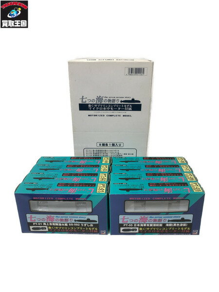 七つの海の物語り　サブマリンコンプリートモデル【中古】[▼]