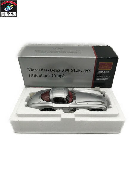 CMC 1/18 メルセデス・ベンツ 300SLR クーペ ガルウィング 1955【中古】[▼]