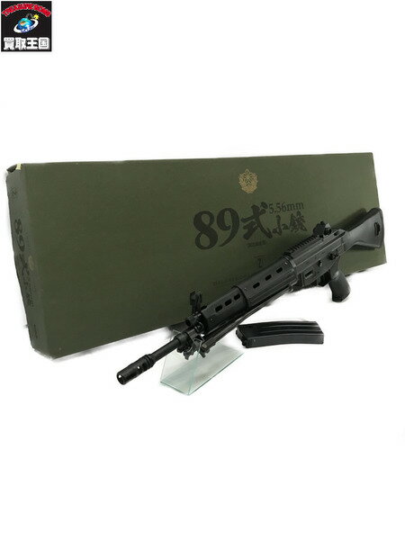 東京マルイ 89式5.56mm小銃 固定銃床型【中古】