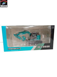 KOBELCO コルベコ 1/50 SK135SR 油圧ショベル【中古】