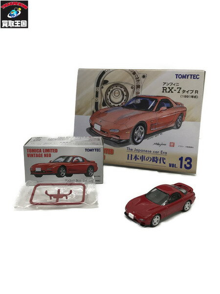 トミカ リミテッドウ゛ィンテージ ネオ 日本車の時代 VOL.13【中古】