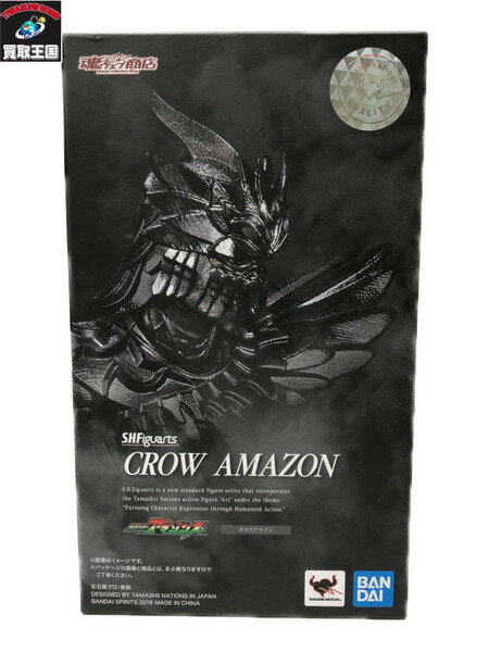 フィギュアーツ カラスアマゾン　仮面ライダーアマゾンズ【中古】[▼]のサムネイル