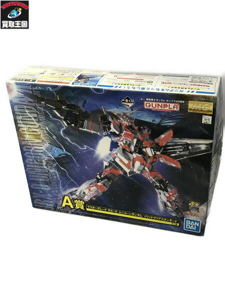 楽天市場】mg ユニコーンガンダム クリアの通販 楽天市場】mg ユニコーンガンダム クリアの通販