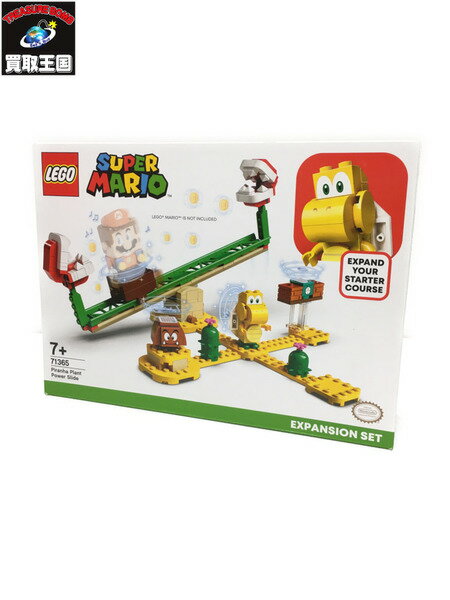 LEGO レゴ 71365 スーパーマリオ パックンフラワーのバランスチャレンジ【中古】のサムネイル