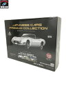 国産名車プレミアムコレクション トヨタ2000GT ボンドカー 1/43【中古】