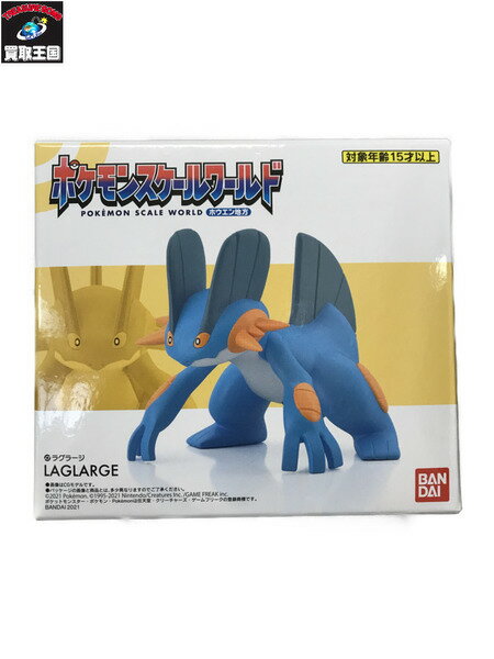 ポケモンスケールワールド ラグラージ【中古】のサムネイル