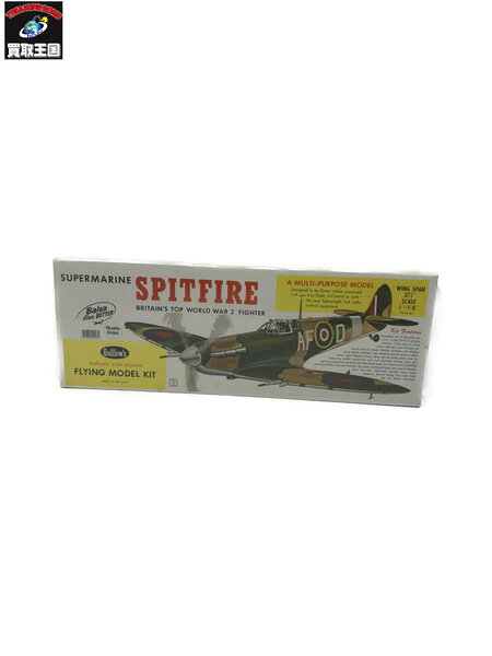 スーパーマリンスピットファイヤー 「400シリーズ」 [403]【中古】[▼]