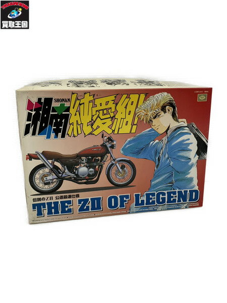 湘南純愛組　THE Z2 OF LEGEND 伝説のZ2 公道最速仕様【中古】