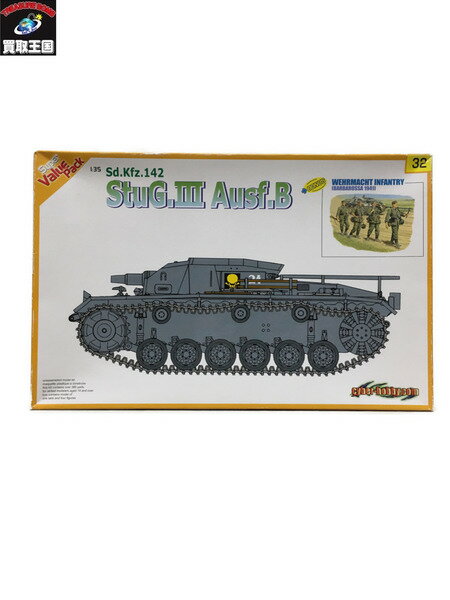 サイバーホビー　1/35 WW.II ドイツ軍 III号突撃砲 B型　未組立【中古】