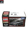 トミカプレミアム 17 ホンダ S2000 TYPE S【中古】